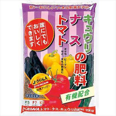 トマト ナス キュウリの肥料 種 タネ 球根 苗の通販はサカタのタネ オンラインショップ