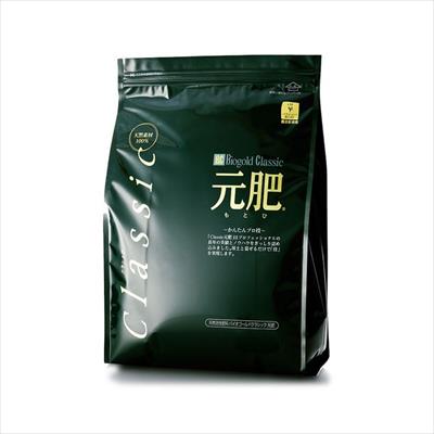 バイオゴールド クラシック元肥