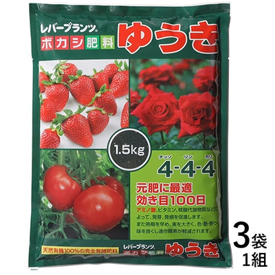 ゆうき 顆粒肥料