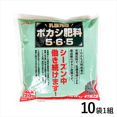 乳酸発酵ボカシ肥料 粒状