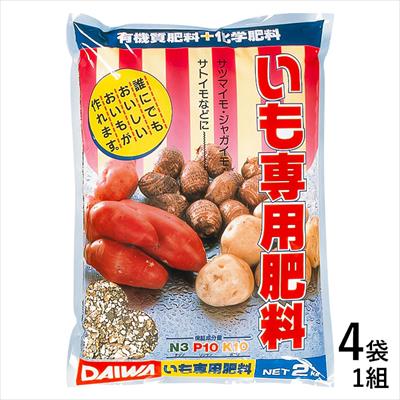 いも専用肥料 種 タネ 球根 苗の通販はサカタのタネ オンラインショップ