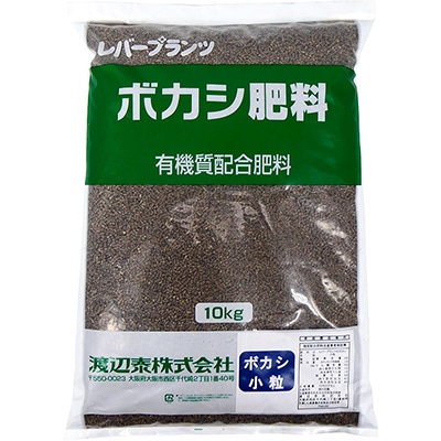 ボカシ肥料・小粒（有機質配合肥料）