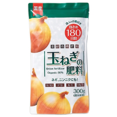 玉ねぎの肥料