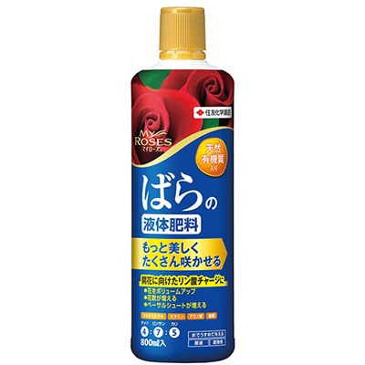 マイローズ(R) ばらの液体肥料