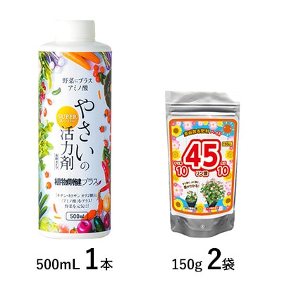 肥料・活力剤の通販｜サカタのタネ オンラインショップ(並び順：指定なし 2／2ページ)