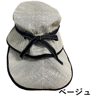 エレガント涼かちゃん