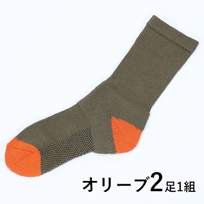 ASHITOMO 長靴専用靴下 オリーブ