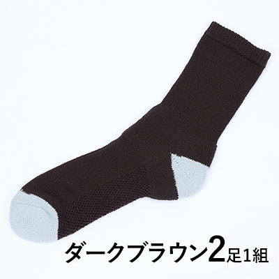 ASHITOMO 長靴専用靴下 ダークブラウン