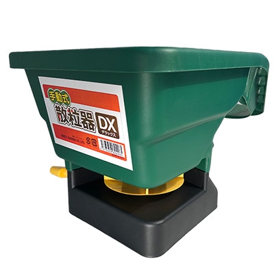 手動式散粒器DX