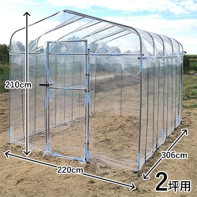 ダイムハウス(ドア付き)