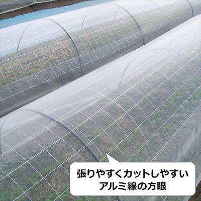 ウルトラ防虫サンサンネット