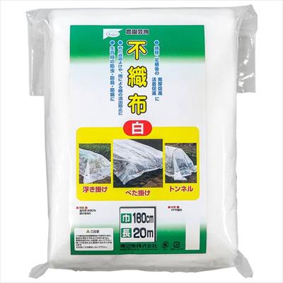 家庭菜園用 不織布