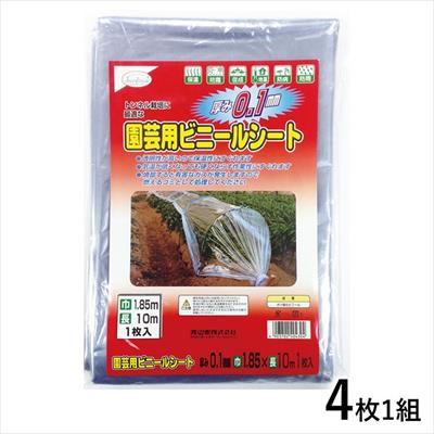 園芸用ビニールシート