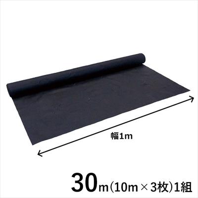 菜園すくすくマルチ