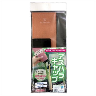 アスパラキャップ（R）