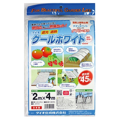 クールホワイト620SW