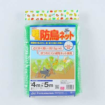 軽がる防鳥ネット