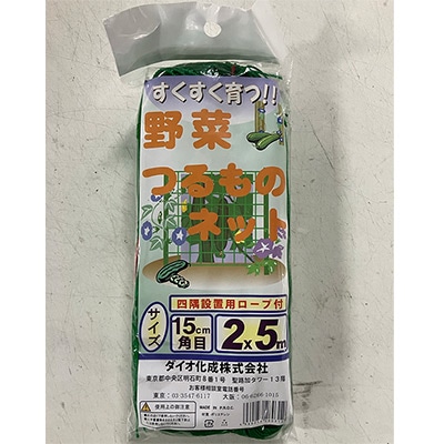 野菜つるものネット