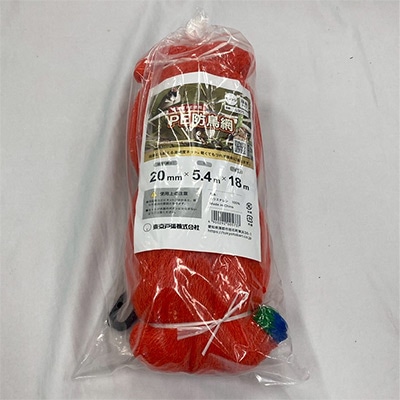 PE防鳥網400dオレンジ