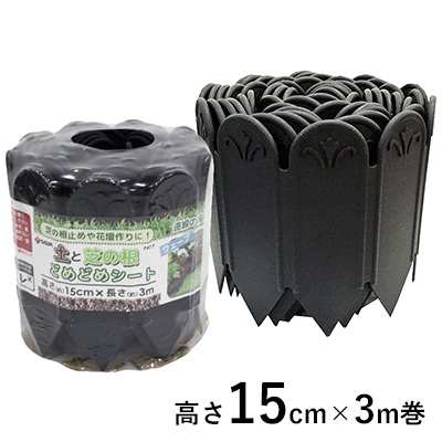 土と芝の根 どめどめシート