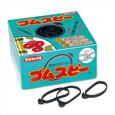 ゴムスビー（R）（園芸用万能輪ゴム）