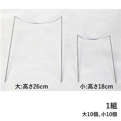 花のマルチガード大小