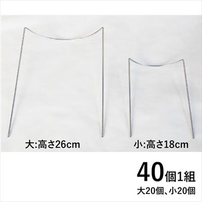 花のマルチガード大小