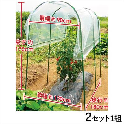 家庭菜園雨よけセット