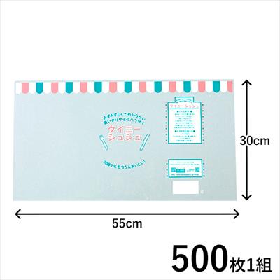 青果フィルム ミニハクサイ タイニーシュシュ(R) ボードン