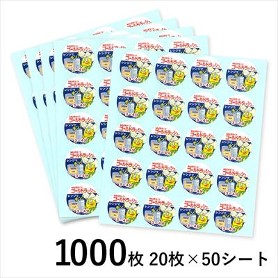 シール スイートコーン ゴールドラッシュ(R)