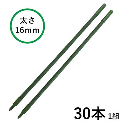 ジョイント式園芸支柱