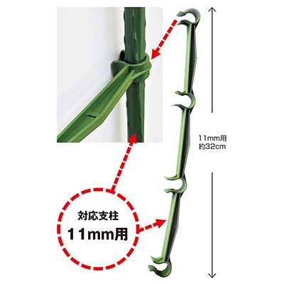支柱をつなぐ連結アーム