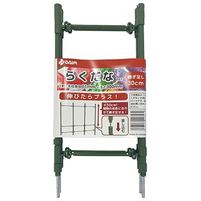 らくだな 継ぎ足しセット