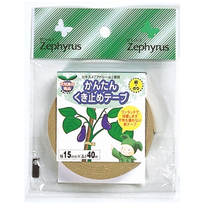 かんたんくき止めテープ