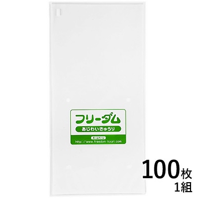 青果（FG）袋 キュウリ フリーダム