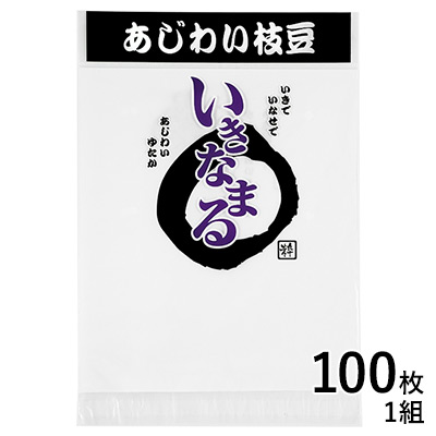 青果（FG）袋 エダマメ いきなまる