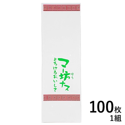 青果（FG）袋 ナス マー坊