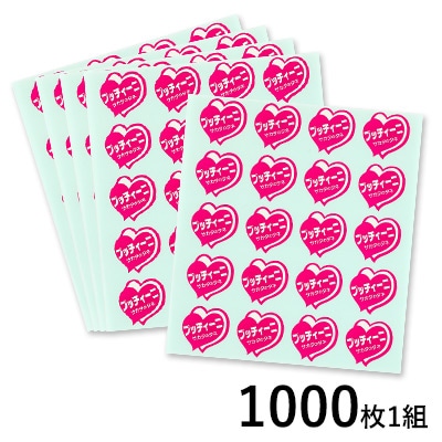 シール カボチャ プッチィーニ