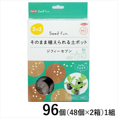 簡単 人気 初心者におすすめのハーブの種 3選 種 タネ 球根 苗の通販はサカタのタネ オンラインショップ