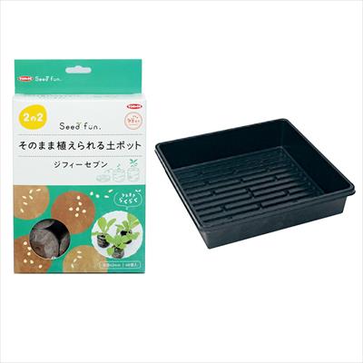 ジフィーセブン42mm＋ジフィーハーフトレー（マットなし）セット