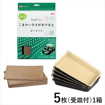 育苗ポット トレーのランキング 種 タネ 球根 苗の通販はサカタのタネ オンラインショップ