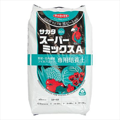 スーパーミックスA（R）（タネまき・育苗用土）