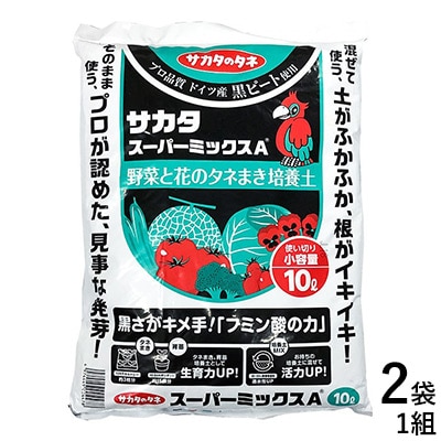 スーパーミックスA（R）（タネまき・育苗用土）