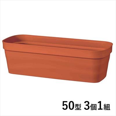 フレグラープランター 50型