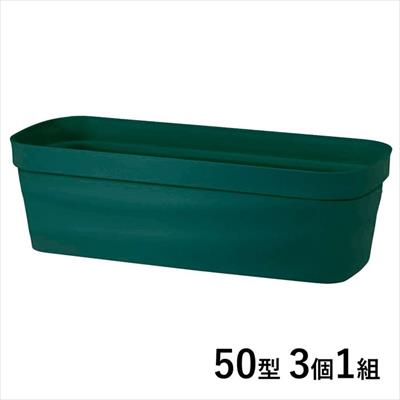 フレグラープランター 50型