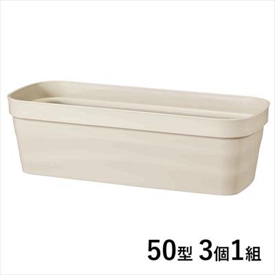 フレグラープランター 50型