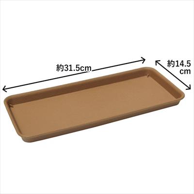 ステッチプレート32型ブラウン