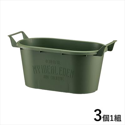 グロウコンテナオーバル 33型