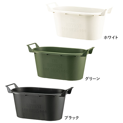 グロウコンテナオーバル 43型