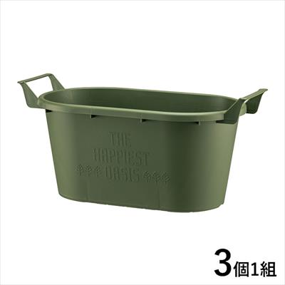 グロウコンテナオーバル 43型